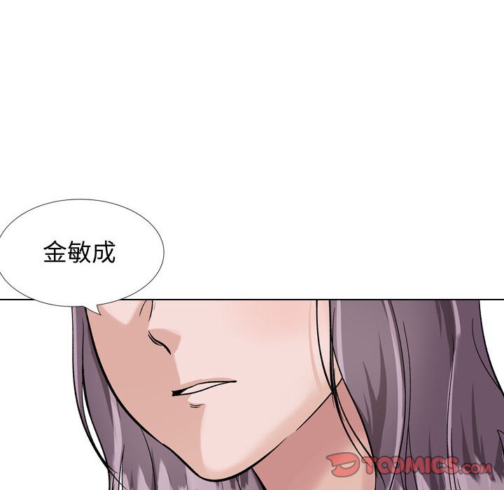 挚友  第35话 漫画图片28.jpg