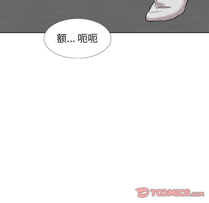 挚友  第35话 漫画图片40.jpg