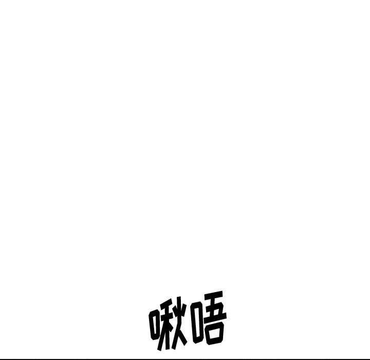 韩漫《挚友》第35話 全集在线阅读 55