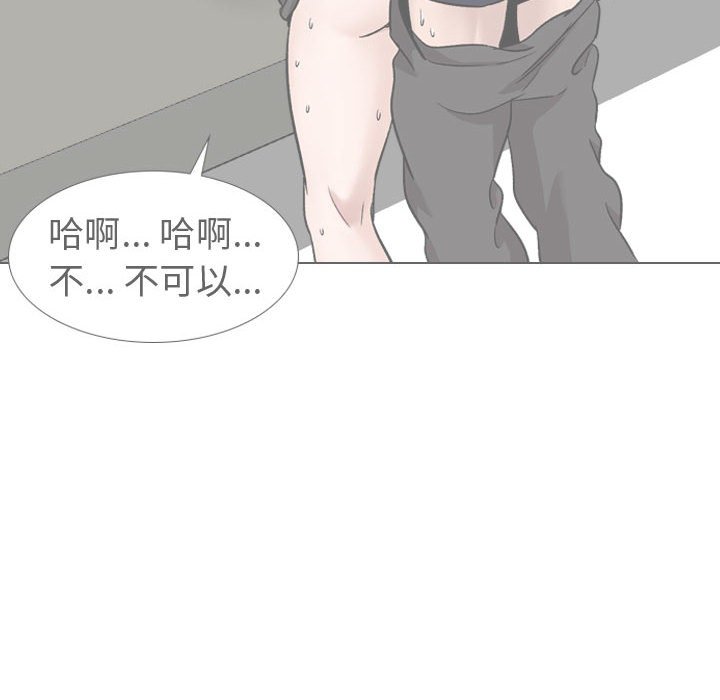 挚友  第35话 漫画图片80.jpg