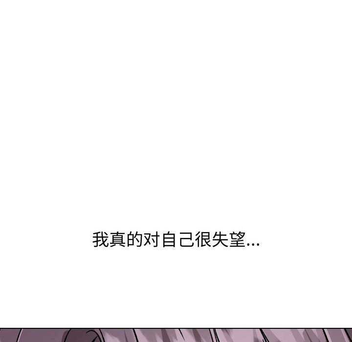 挚友  第35话 漫画图片84.jpg