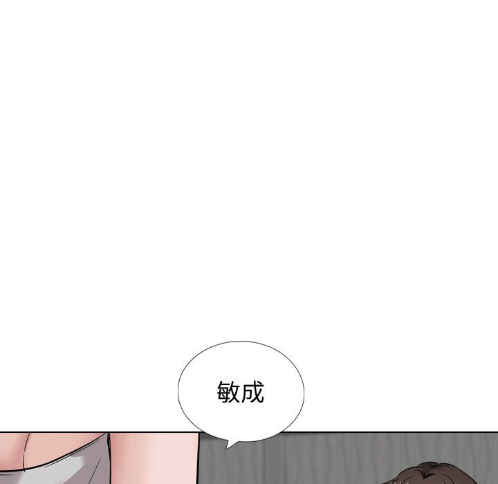 摯友 韩漫无遮挡 - 阅读 第35话 90