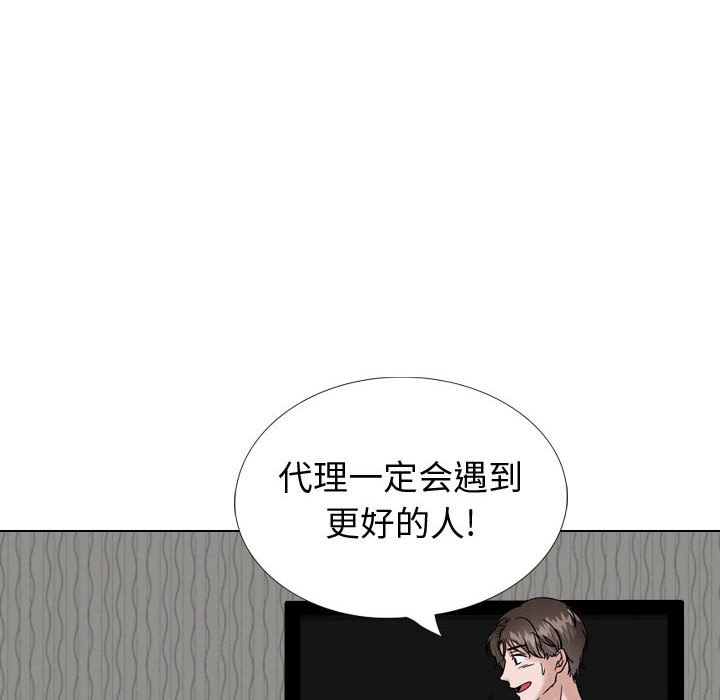 挚友  第35话 漫画图片110.jpg