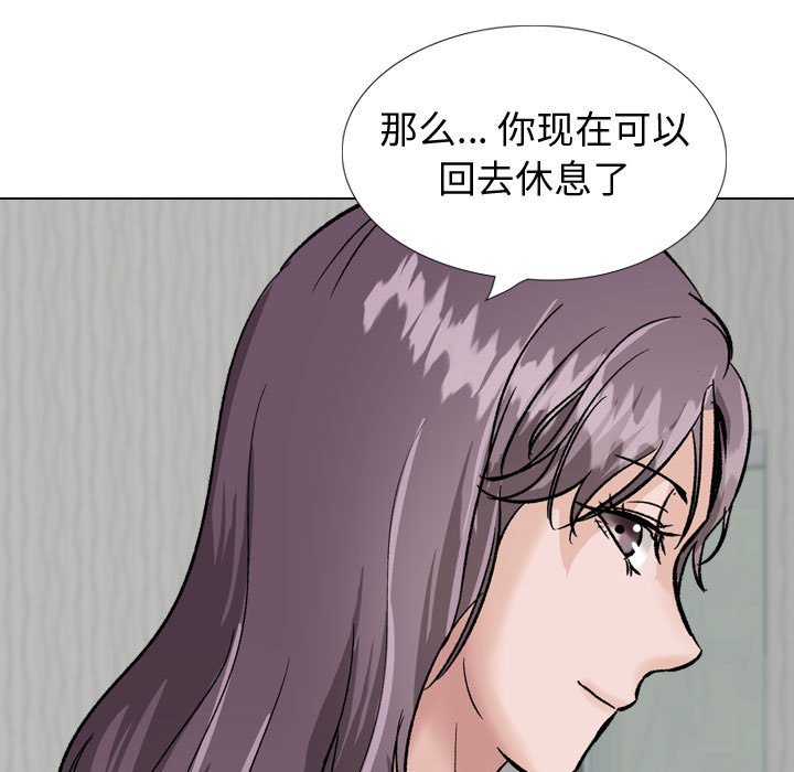 挚友  第35话 漫画图片127.jpg