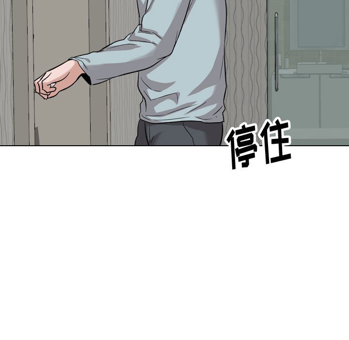 挚友  第35话 漫画图片134.jpg