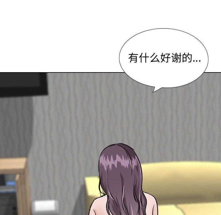 摯友 韩漫无遮挡 - 阅读 第35话 145