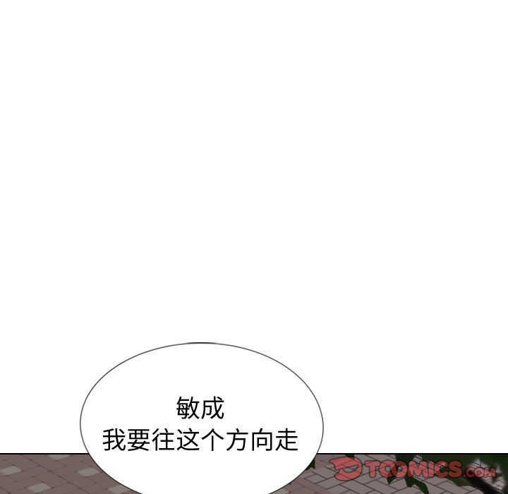 挚友  第35话 漫画图片160.jpg