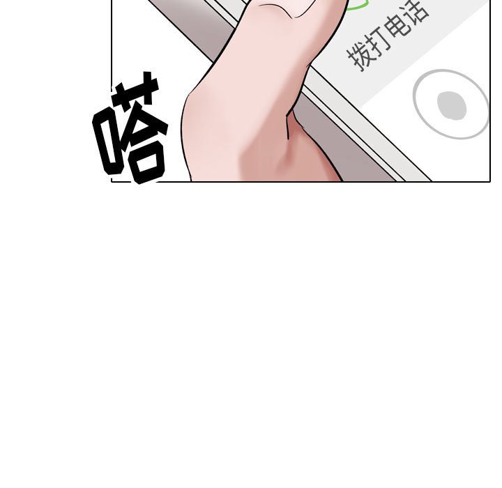 挚友  第35话 漫画图片178.jpg