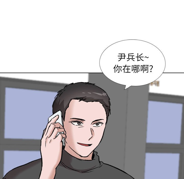 挚友  第35话 漫画图片186.jpg