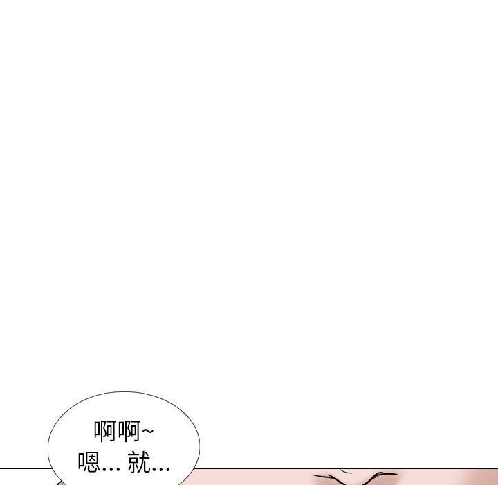 挚友  第35话 漫画图片198.jpg