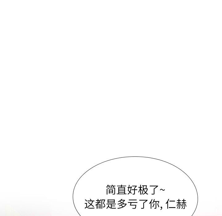 挚友  第35话 漫画图片200.jpg