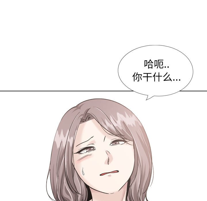 挚友  第36话 漫画图片199.jpg