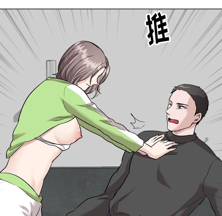 挚友  第36话 漫画图片206.jpg