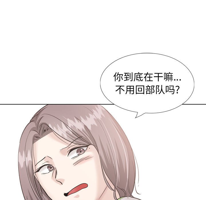 摯友 韩漫无遮挡 - 阅读 第36话 209