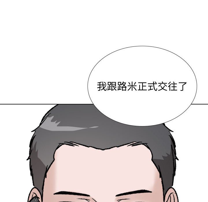 摯友 韩漫无遮挡 - 阅读 第36话 12