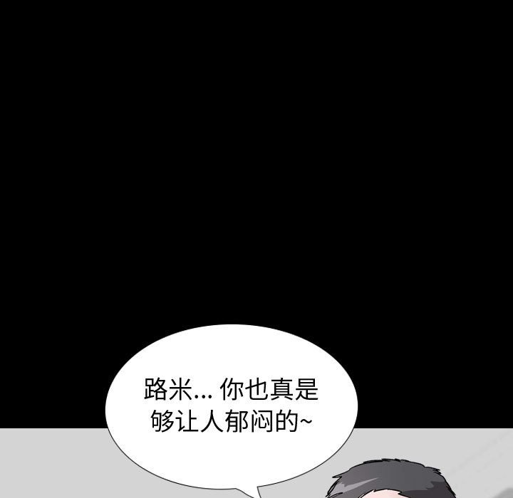 挚友  第36话 漫画图片19.jpg