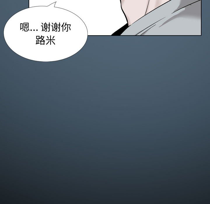 挚友  第36话 漫画图片36.jpg