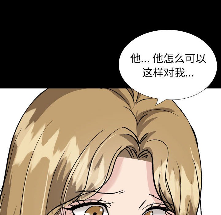 挚友  第36话 漫画图片38.jpg