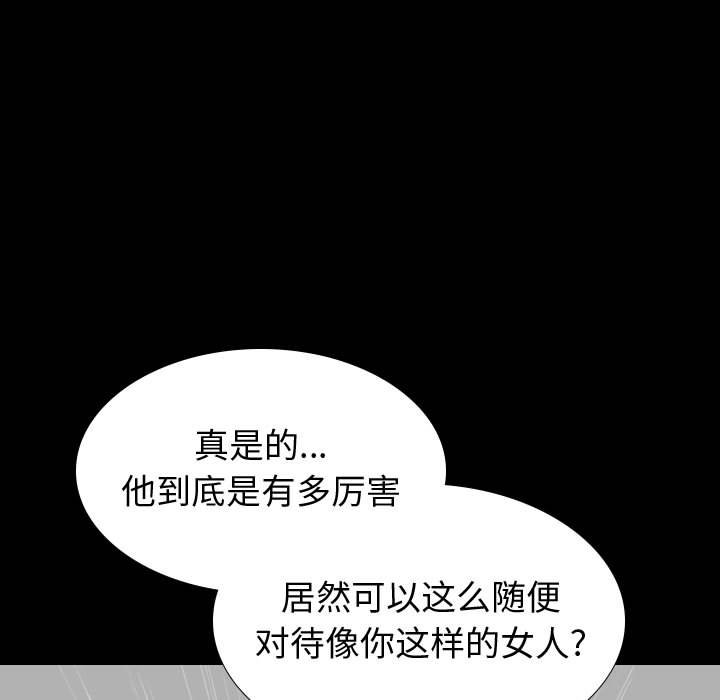 挚友  第36话 漫画图片47.jpg