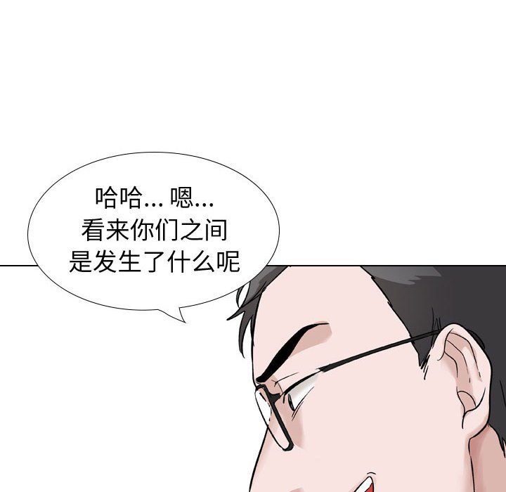 挚友  第36话 漫画图片130.jpg