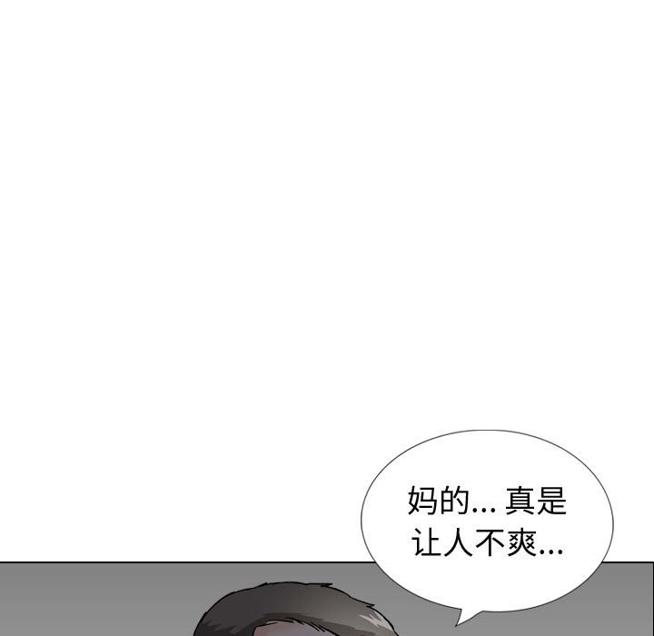 挚友  第36话 漫画图片143.jpg