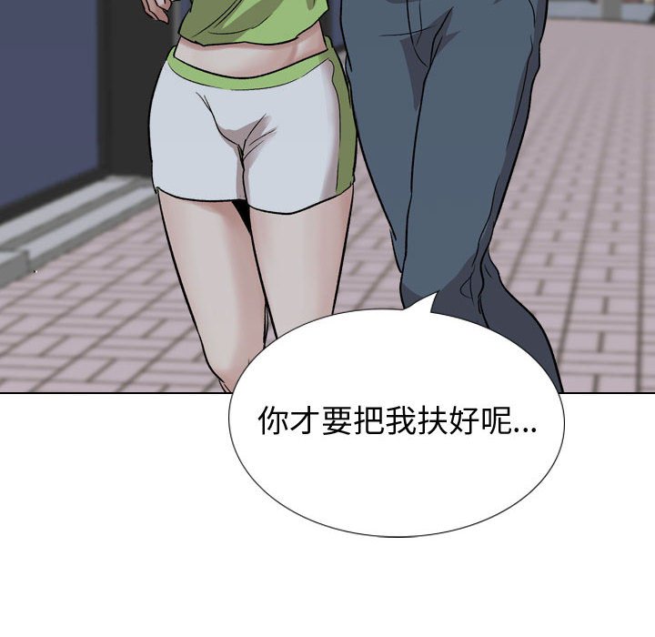 挚友  第36话 漫画图片156.jpg