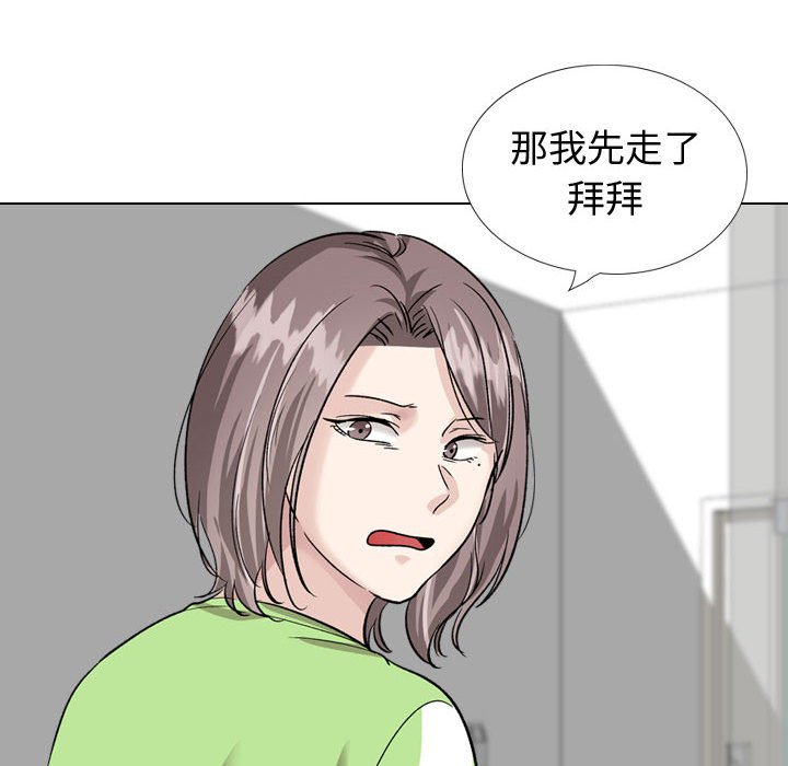 挚友  第36话 漫画图片168.jpg