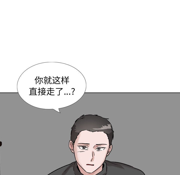 摯友 韩漫无遮挡 - 阅读 第36话 176