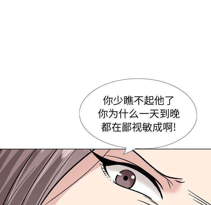 挚友  第37话 漫画图片278.jpg