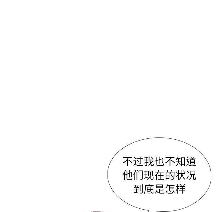 摯友 韩漫无遮挡 - 阅读 第37话 301