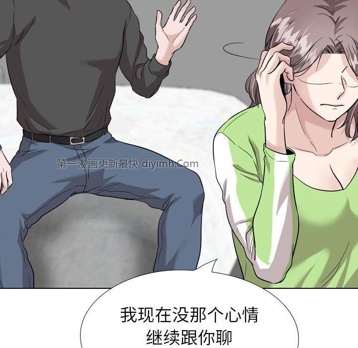 挚友  第37话 漫画图片306.jpg