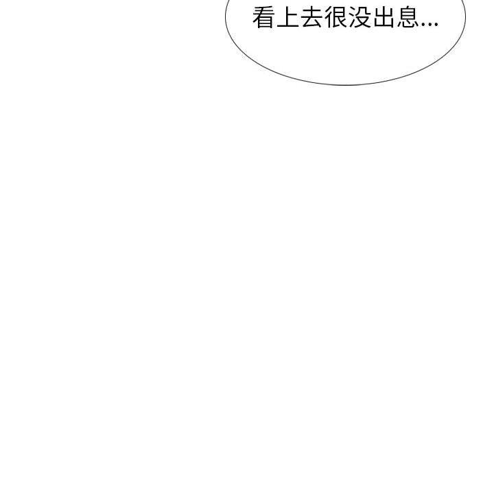 摯友 韩漫无遮挡 - 阅读 第37话 310