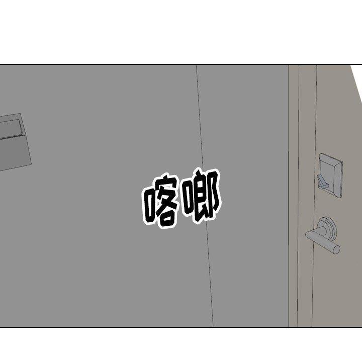 韩漫《挚友》第37話 全集在线阅读 315