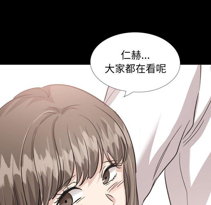 挚友  第37话 漫画图片412.jpg