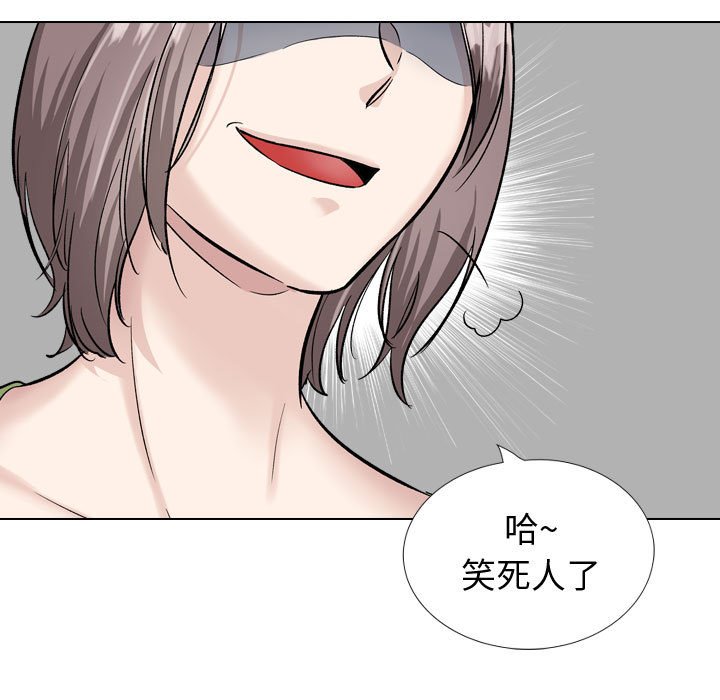 挚友  第37话 漫画图片27.jpg