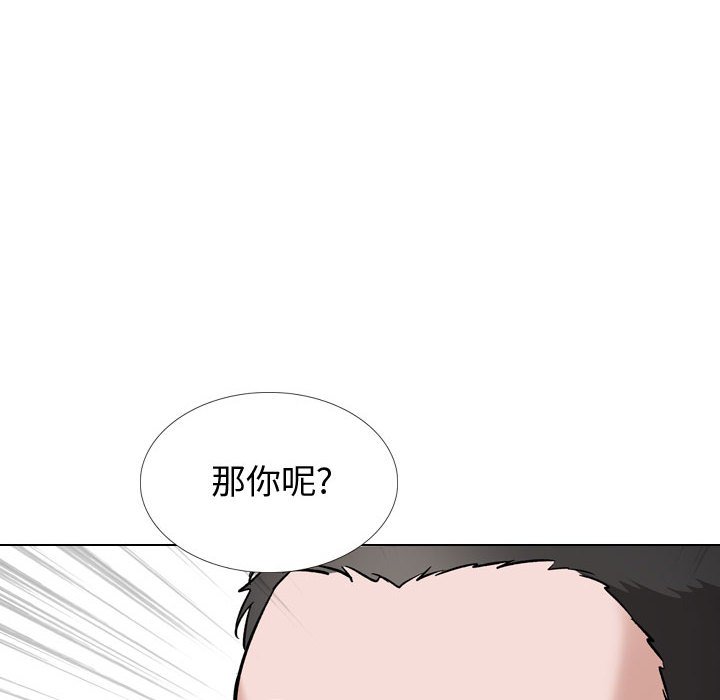 挚友  第37话 漫画图片32.jpg