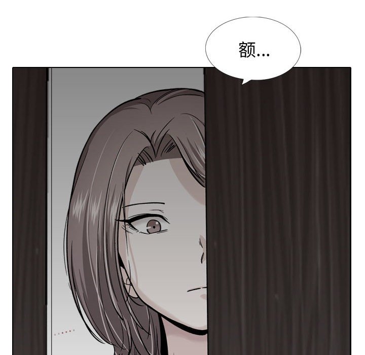 挚友  第37话 漫画图片80.jpg