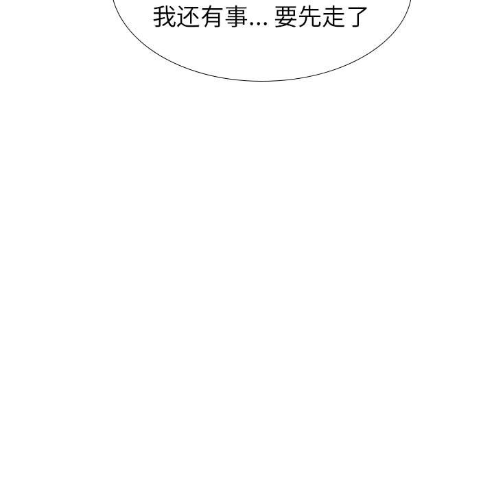 挚友  第37话 漫画图片95.jpg