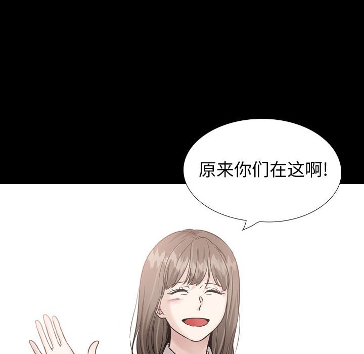 挚友  第37话 漫画图片152.jpg