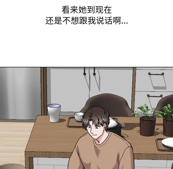 挚友  第38话 漫画图片10.jpg