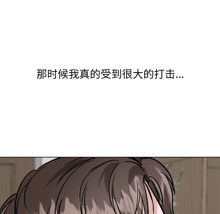 挚友  第38话 漫画图片27.jpg