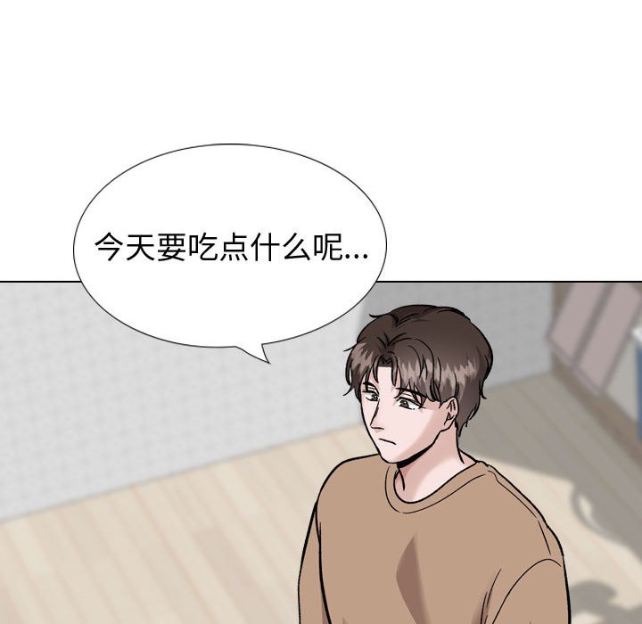 挚友  第38话 漫画图片45.jpg