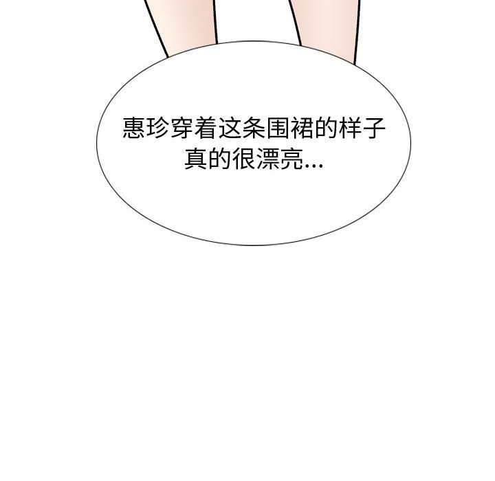 挚友  第38话 漫画图片57.jpg