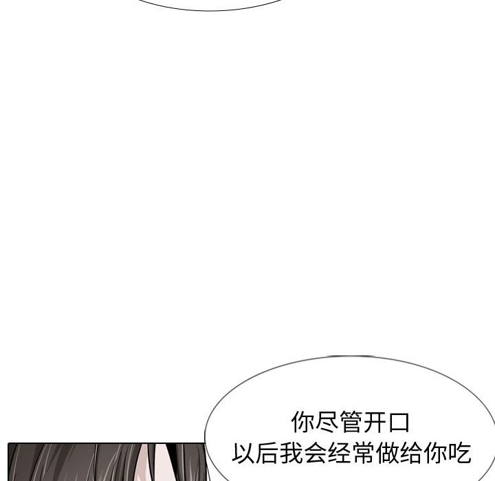 摯友 韩漫无遮挡 - 阅读 第38话 65