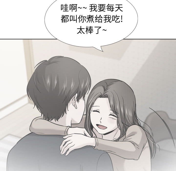 挚友  第38话 漫画图片68.jpg