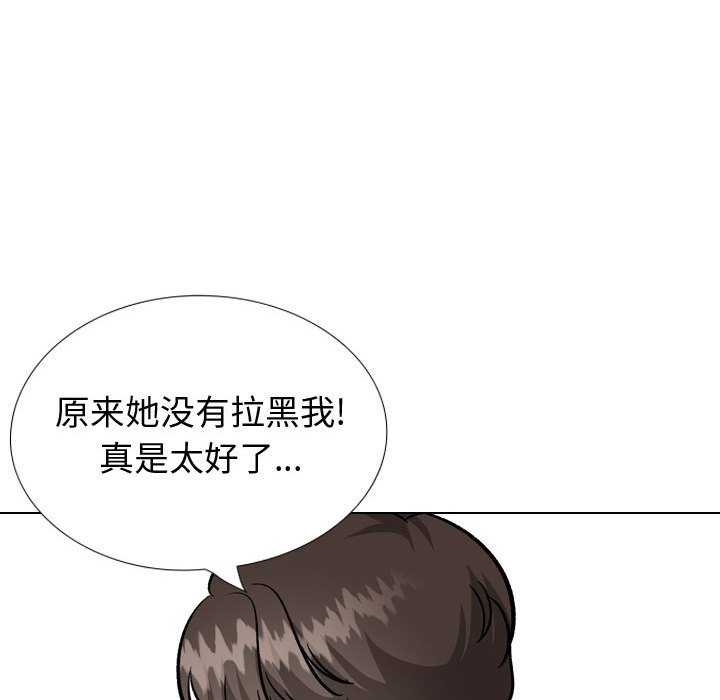 挚友  第38话 漫画图片108.jpg