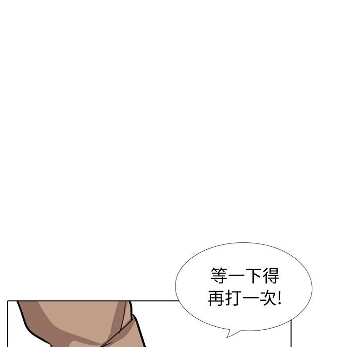 挚友  第38话 漫画图片111.jpg