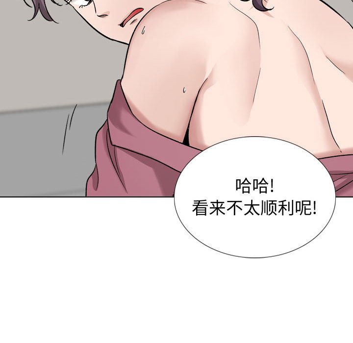 挚友  第38话 漫画图片132.jpg