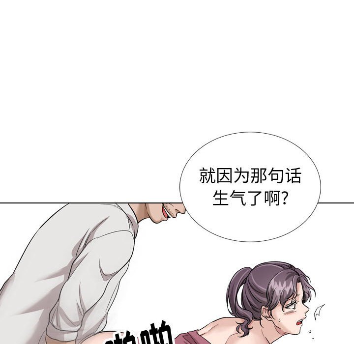 挚友  第38话 漫画图片162.jpg