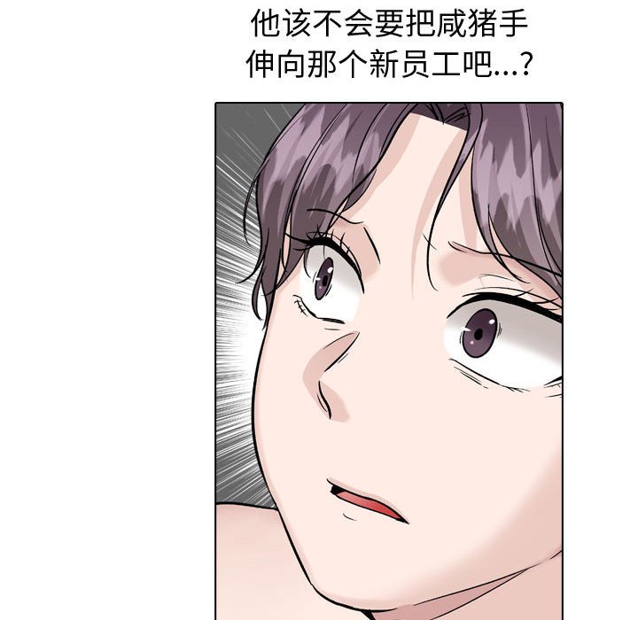 挚友  第38话 漫画图片189.jpg